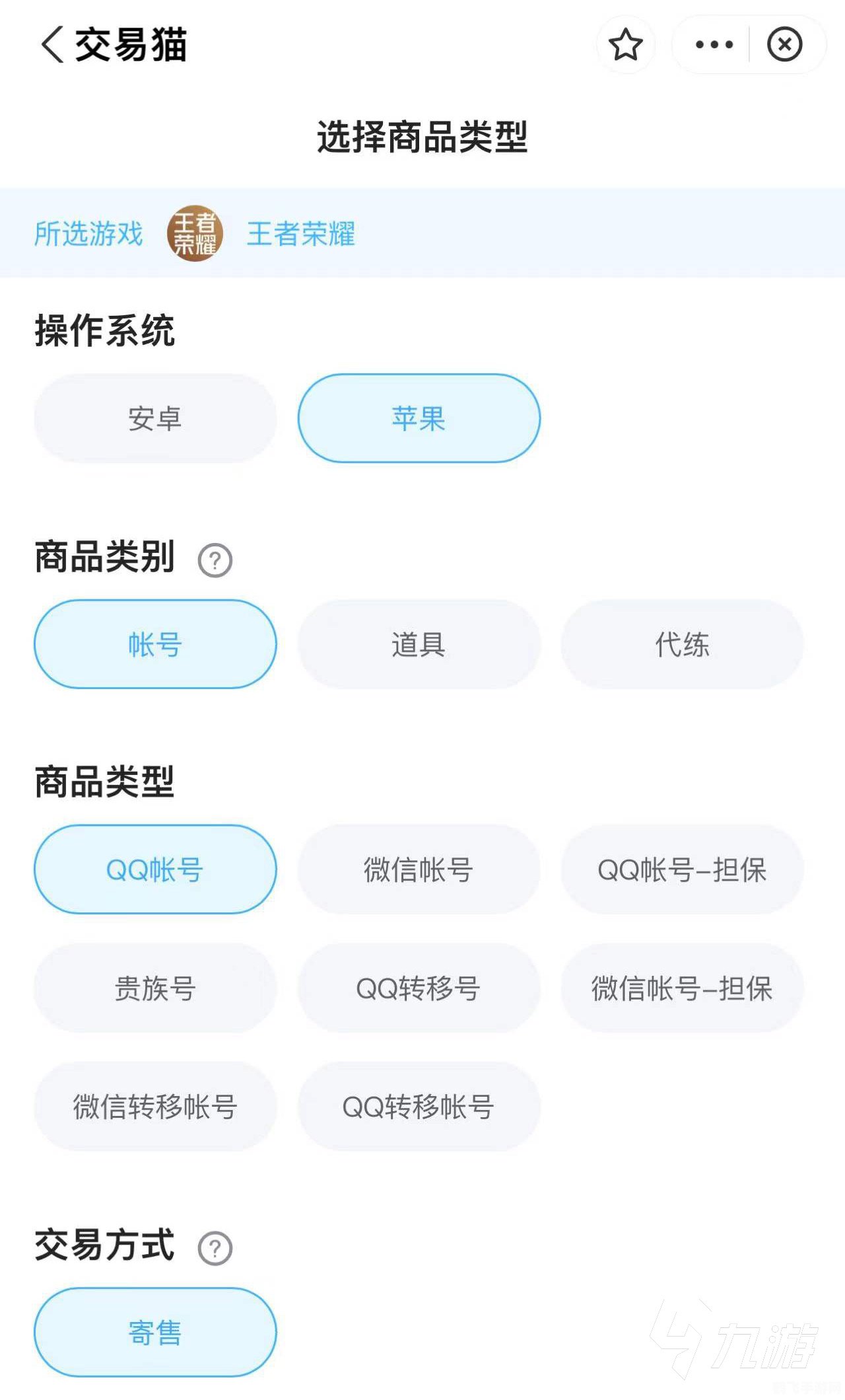 手游玩家必看,QQ账号交易全攻略,玩转手游市场!