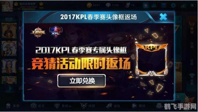 kpl春季赛2020,KPL春季赛2020，手游高手的必备攻略与玩法