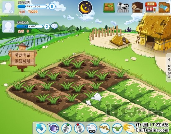 QQ农场冲级攻略,打造你的农业帝国