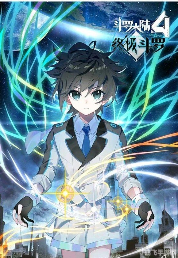 八部天龙马,八部天龙马,驰骋梦幻世界的神秘坐骑