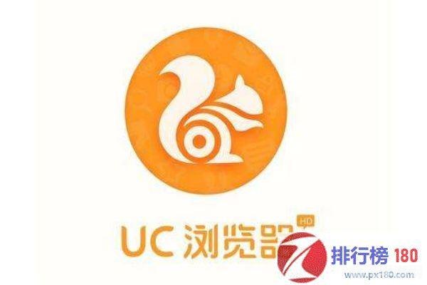 uc浏览器9.0,UC浏览器9.0