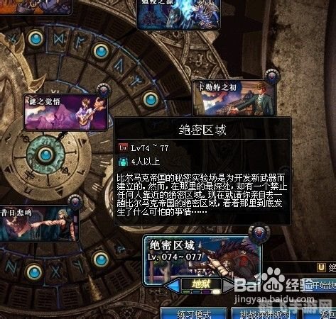 dnf地狱三头犬,DNF手游，勇闯地狱三头犬副本全攻略