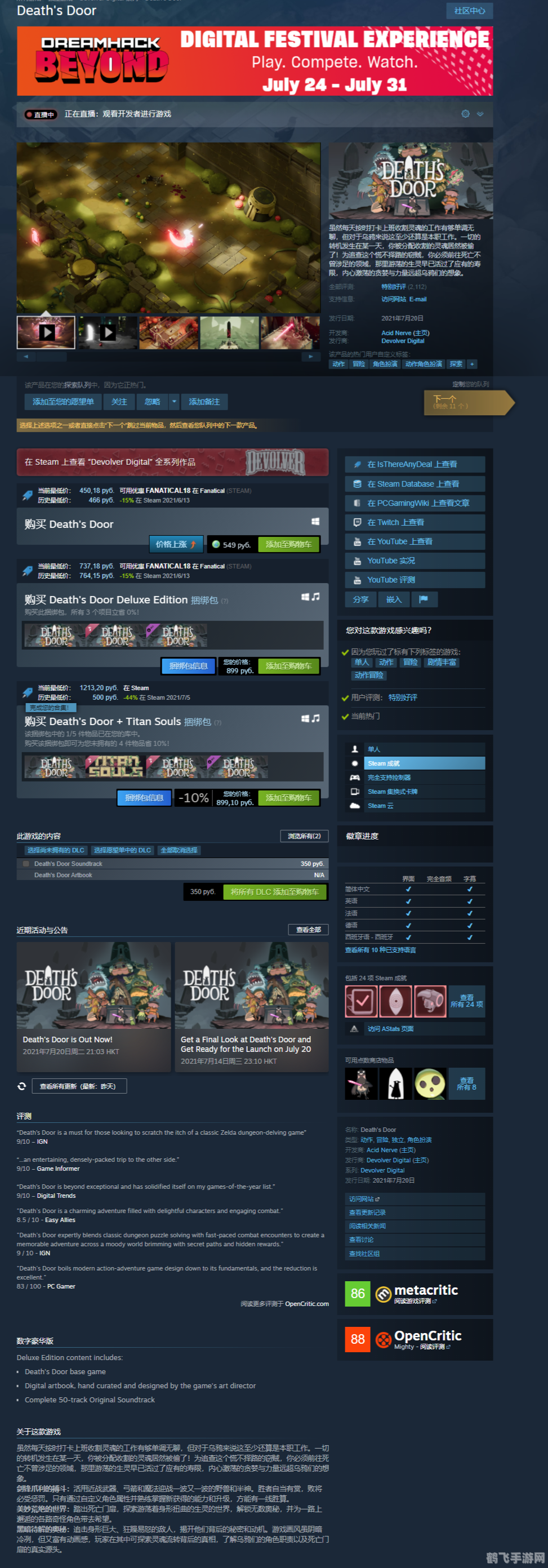 野花论坛热议，最新游戏攻略与资讯大揭秘！