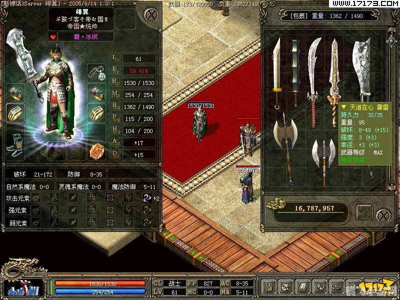 传奇3gsf,装备获取多元化