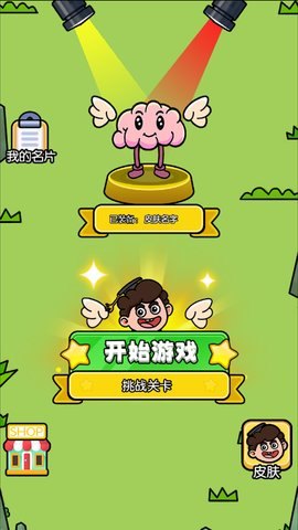 我的很大你要忍一下游戏攻略,挑战与策略并存的手游新体验