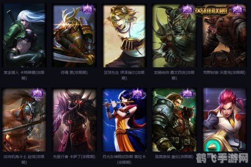 传奇登陆器皮肤炫酷亮相，打造个性游戏体验