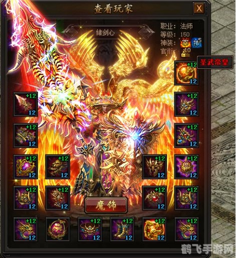 传奇登陆器皮肤炫酷亮相，打造个性游戏体验