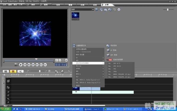 会声会影x2注册机,会声会影x2注册机游戏攻略与资讯
