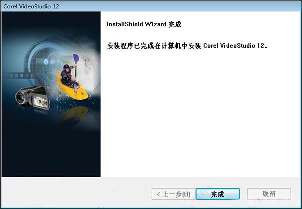 会声会影x2注册机,会声会影x2注册机游戏攻略与资讯