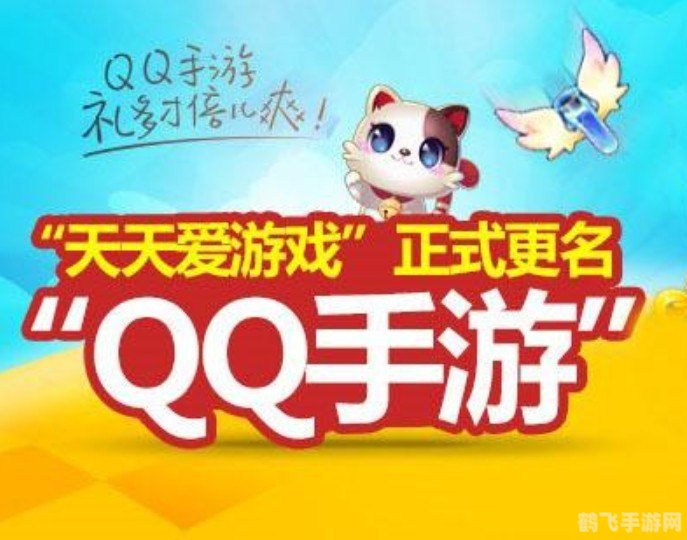 腾讯qq2015,腾讯QQ2015手游玩法与攻略，探索无限游戏乐趣