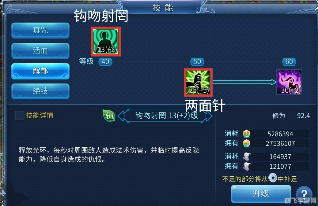 热门手游推荐与实用攻略