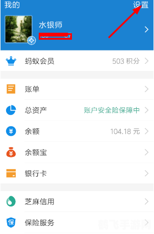 高德地图app,高德地图App，探索城市的利器