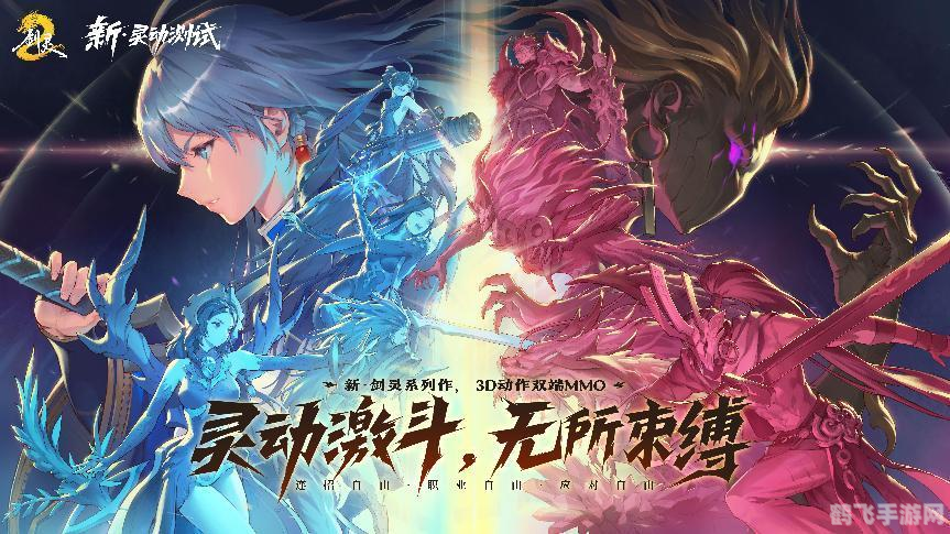 王令的剑灵叫什么,王令的神秘剑灵揭秘