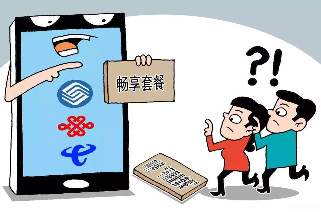 辽宁移动营业厅,辽宁移动营业厅手游攻略,玩转手游,畅享不停