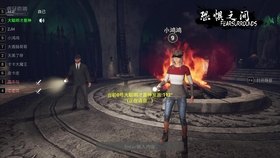 背叛者的历程,背叛者的历程手游攻略,探索、背叛与救赎之路