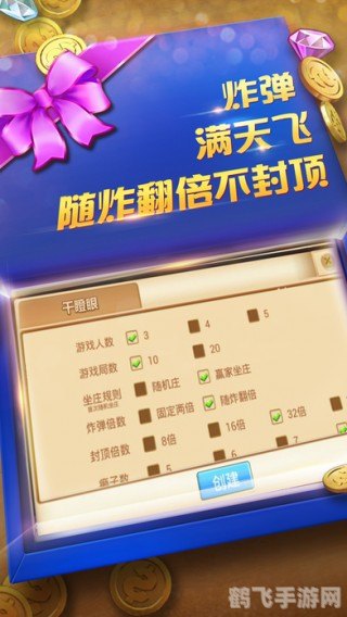 干瞪眼游戏攻略,玩转扑克,智胜对手