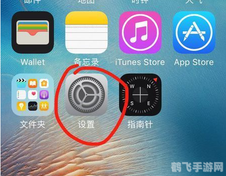 苹果6.1.3系统越狱攻略，解锁更多游戏与应用的可能性