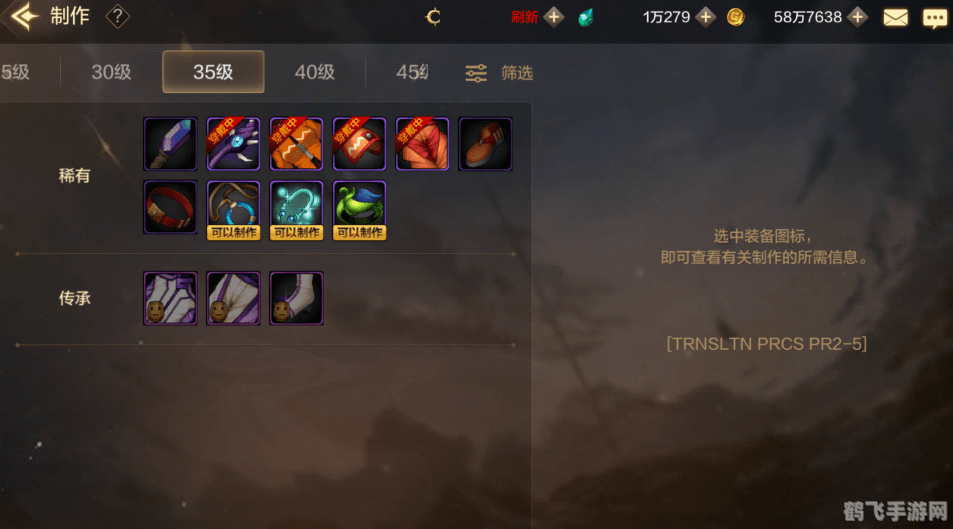 DNF手游攻略，墨竹手镯的获取秘诀