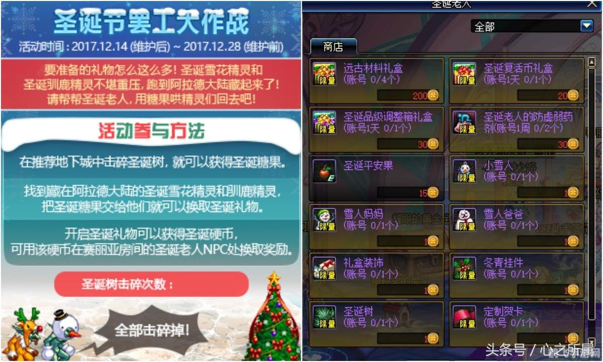 玩dnf成植物人无影剑将其唤醒,DNF