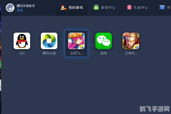 新版手机QQ手游玩法全攻略，轻松升级，畅享游戏乐趣！