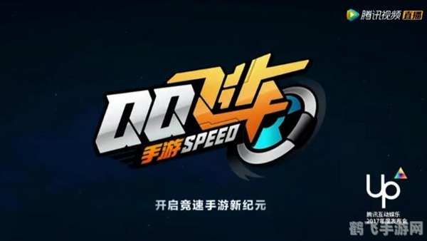 新版手机QQ手游玩法全攻略，轻松升级，畅享游戏乐趣！