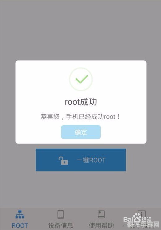 一键root,手游XX仙境一键Root攻略，轻松获取最高权限，游戏体验再升级