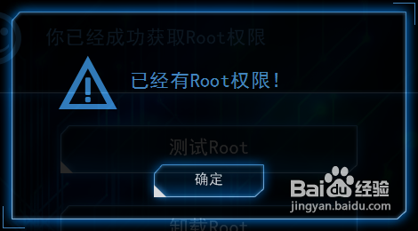 一键root,手游XX仙境一键Root攻略，轻松获取最高权限，游戏体验再升级