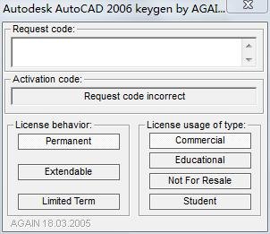 autocad2006序列号,AutoCAD2006序列号与手游结合，打造独特游戏体验