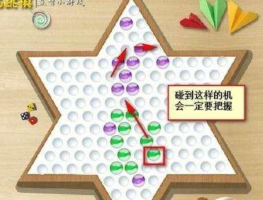 跳棋小游戏,跳棋小游戏，手游攻略与玩法详解