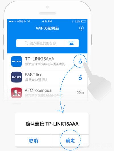 wifi万能钥匙推荐,WiFi万能钥匙助力手游，畅享无忧游戏体验