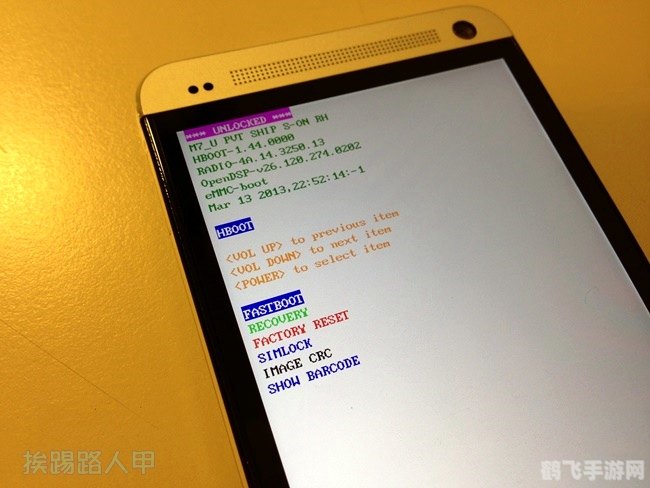 htc官方解锁,HTC官方解锁全攻略，打破束缚，尽享游戏新体验