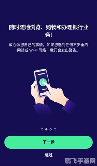 avast 免费版,Avast免费版护航手游安全，畅享无忧游戏时光