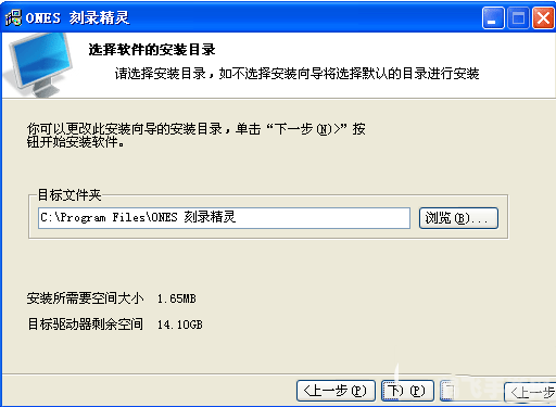 ones刻录软件中文版,Ones刻录软件中文版助力手游录制，玩转手游攻略大揭秘！