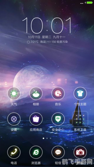 雨滴桌面秀手游攻略，打造你的梦幻桌面世界