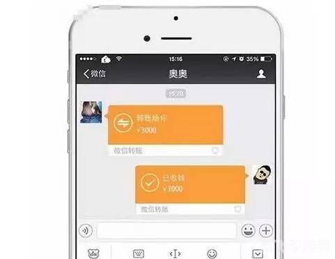 微信转账300块，手游中的趣味借钱挑战攻略