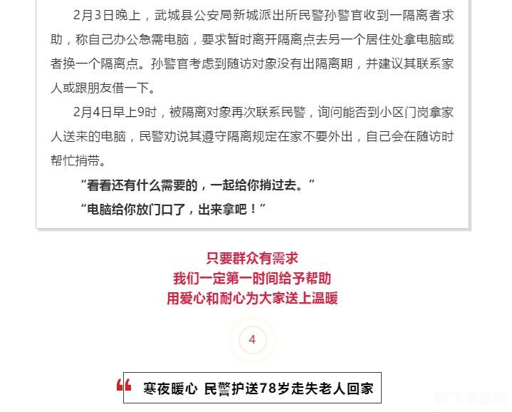 QQ安装软件游戏攻略,一键安装,畅玩不停!