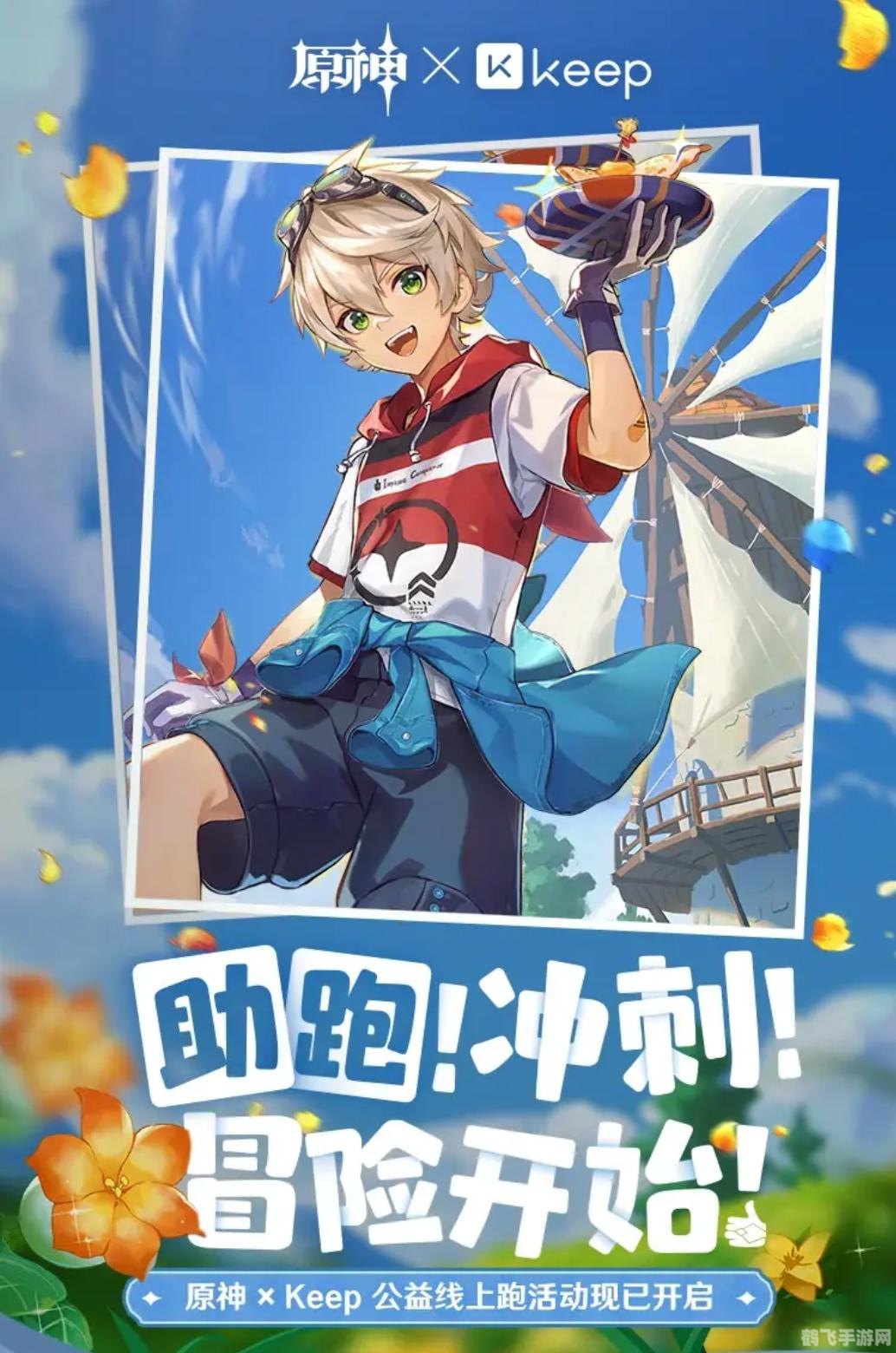 keep奖牌如何获得,Keep奖牌获取全攻略,跑步、挑战与分享,荣誉接踵而至!