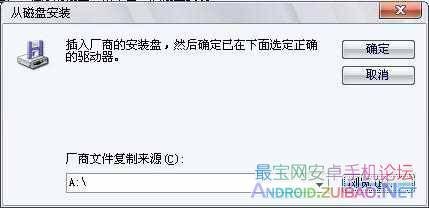 u960s驱动,中兴U960s驱动安装与手游畅玩攻略