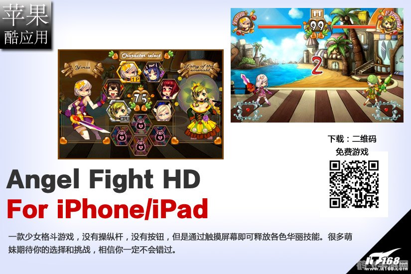 ios6.1.3完美越狱,iOS 6.1.3完美越狱手游攻略,勇者的非电子冒险