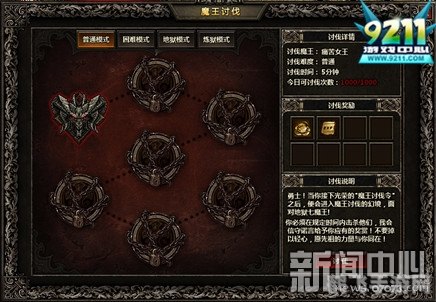 地狱七魔王游戏攻略，探索暗黑世界的生存之道