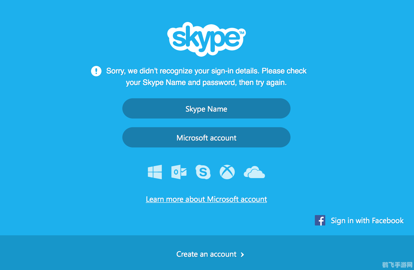 skype登陆不上,Skype登录