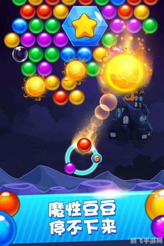 4399打豆豆,4399打豆豆游戏攻略，成为豆豆消除大师！