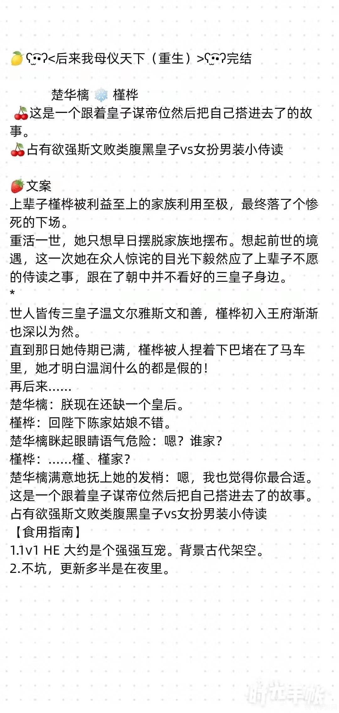 我要的爱只在你身上存在,独家宠爱，只为你的手游攻略