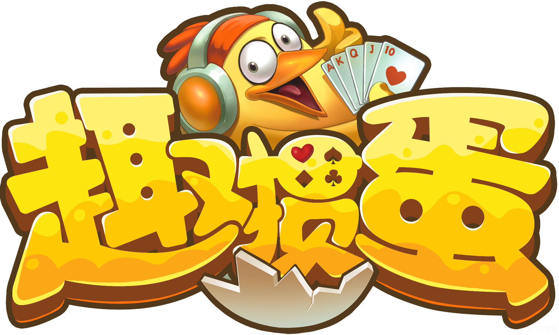 掼蛋记牌器,掼蛋游戏