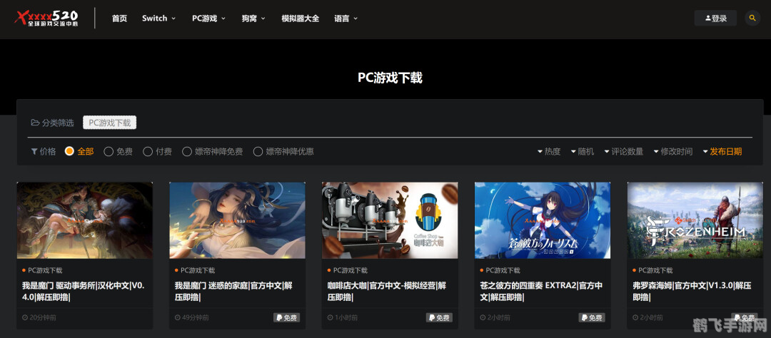 ae58老司机福利,手游大师教你玩转AE58，老司机独享福利攻略