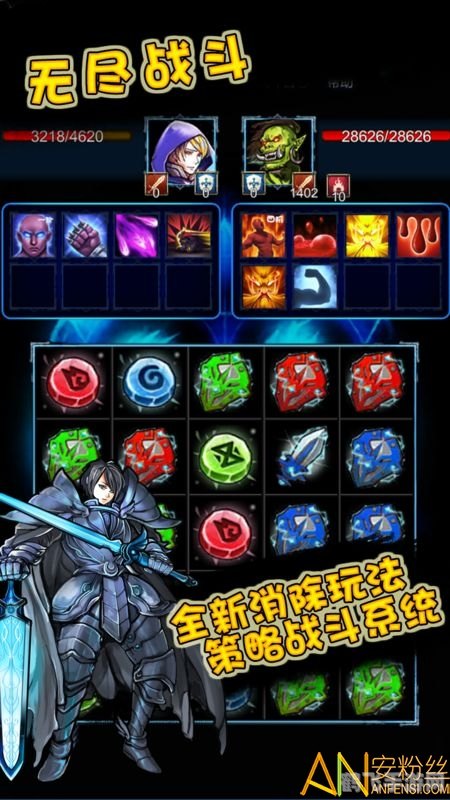 无尽的战争4,无尽的战争4手游攻略,带领你的部队走向胜利