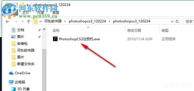 photoshopcs3序列号,Photoshop CS3序列号及手游美图制作攻略