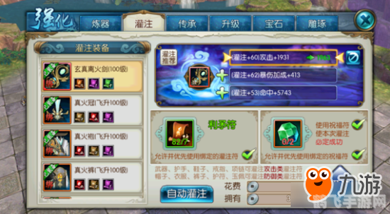 pokemmo网页工具箱,Pokemmo网页工具箱,手游玩法全攻略