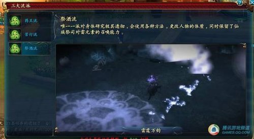 QQ仙侠传,仙侠世界的魅力探索