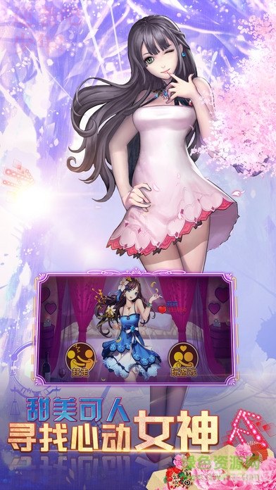 少女进化论，青春励志真人秀启发的新手游，引领玩家探索成长之路